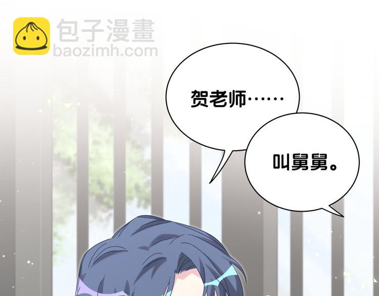 第124话 突然好想见他28