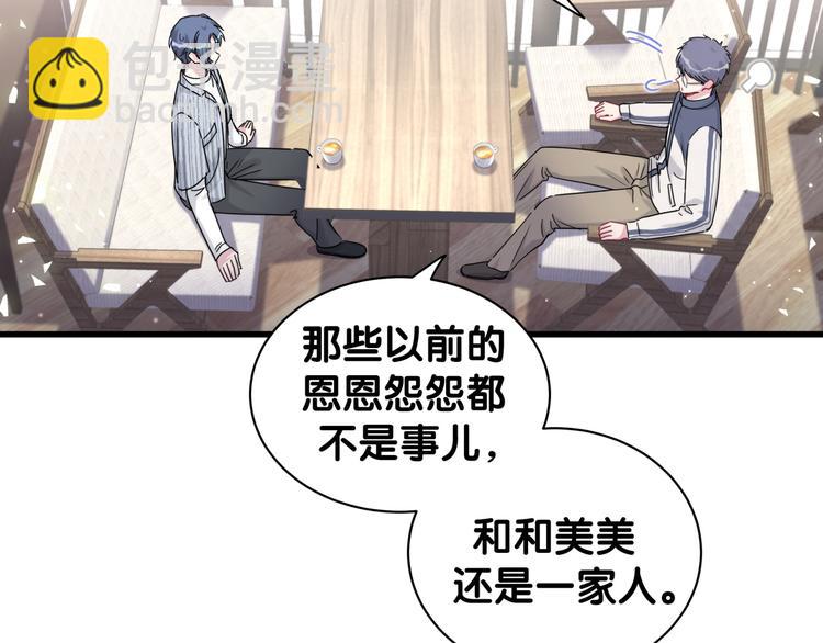 第124话 突然好想见他31