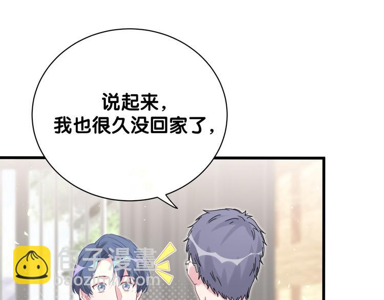 第124话 突然好想见他33