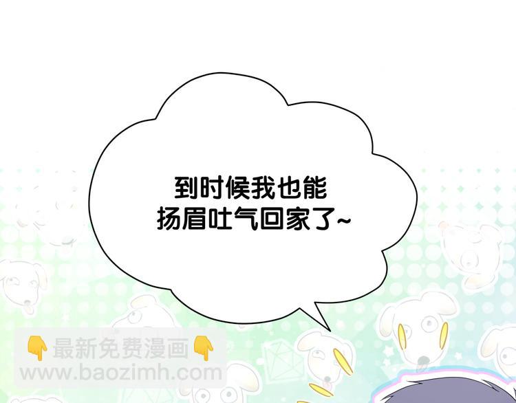 第124话 突然好想见他37