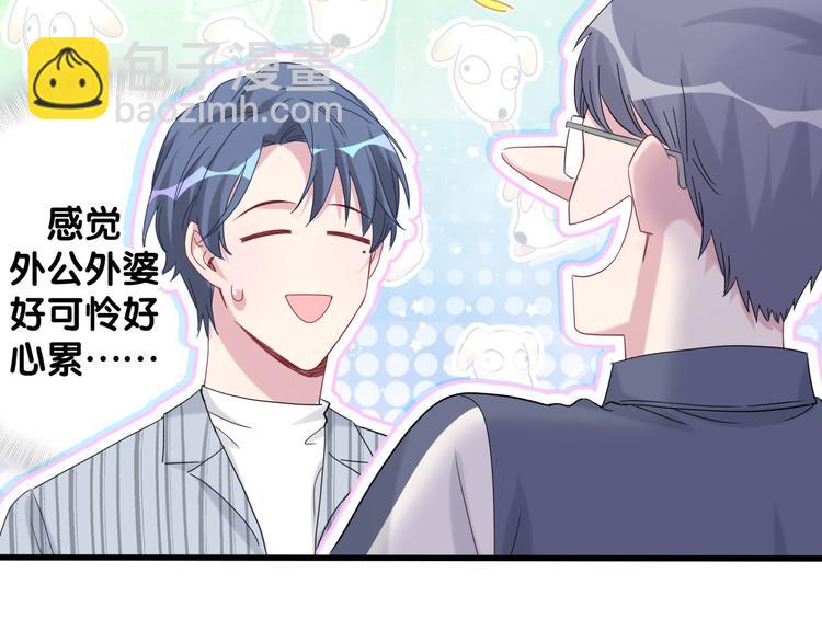 第124话 突然好想见他38