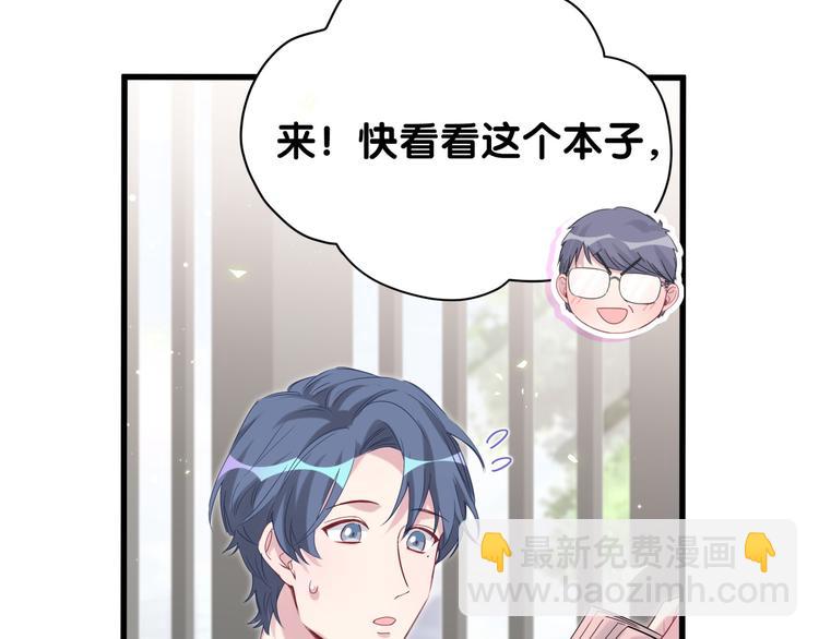 第124话 突然好想见他40