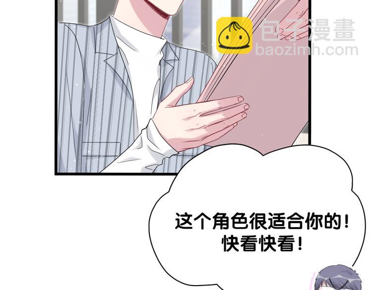 第124话 突然好想见他41