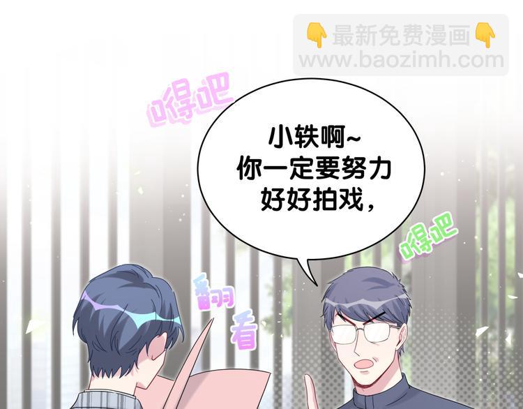 第124话 突然好想见他43