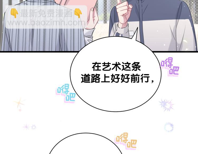 第124话 突然好想见他44