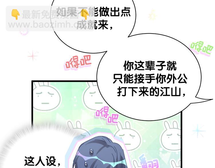 第124话 突然好想见他45