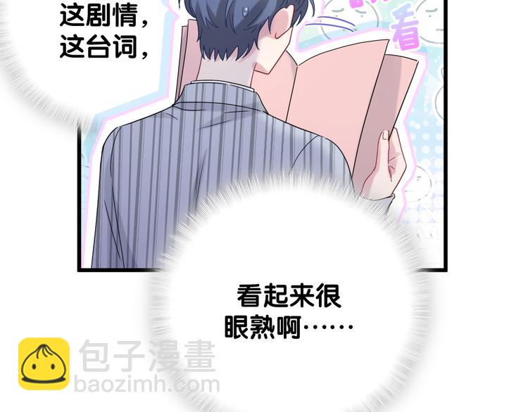 第124话 突然好想见他46