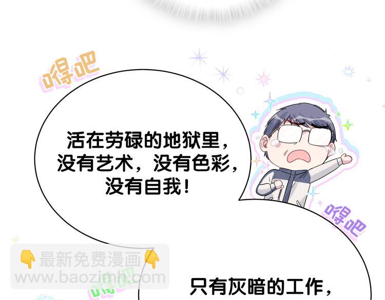 第124话 突然好想见他47