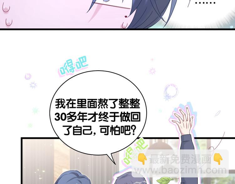 第124话 突然好想见他49