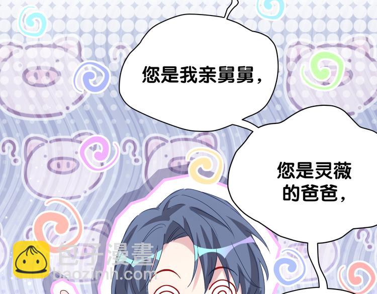 第124话 突然好想见他5