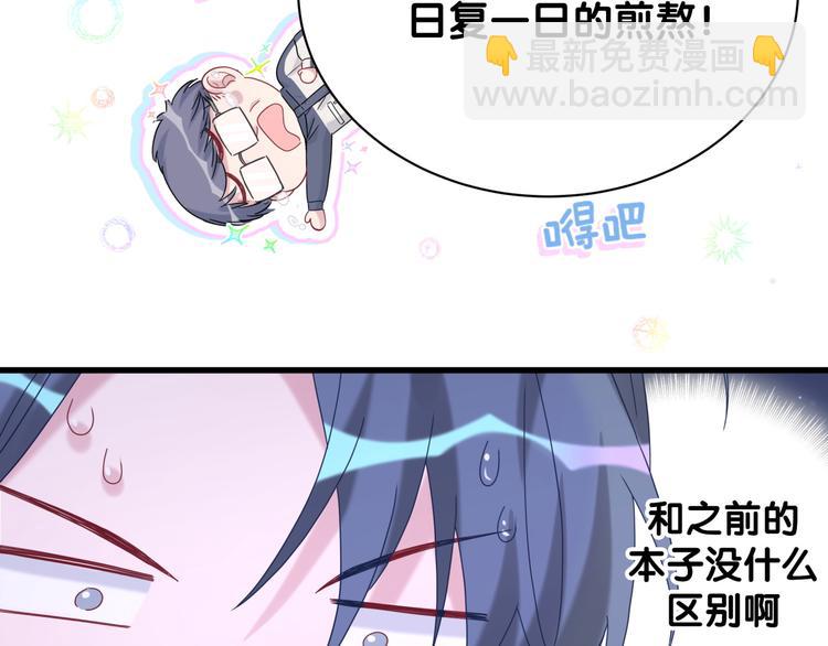 第124话 突然好想见他52