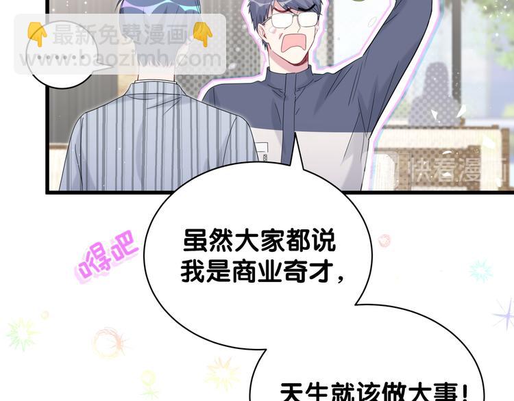 第124话 突然好想见他54