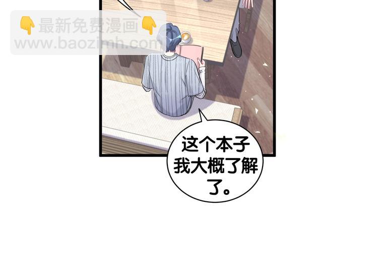 第124话 突然好想见他56