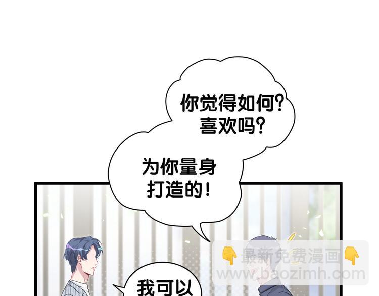 第124话 突然好想见他57