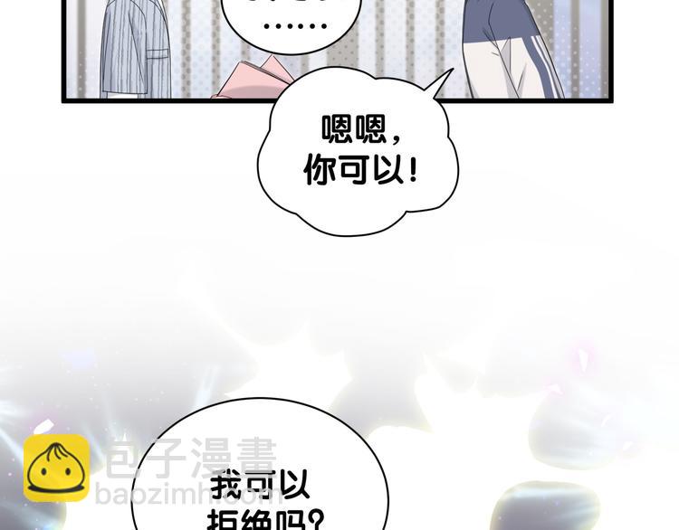 第124话 突然好想见他58