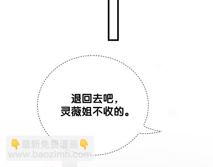 第124话 突然好想见他62