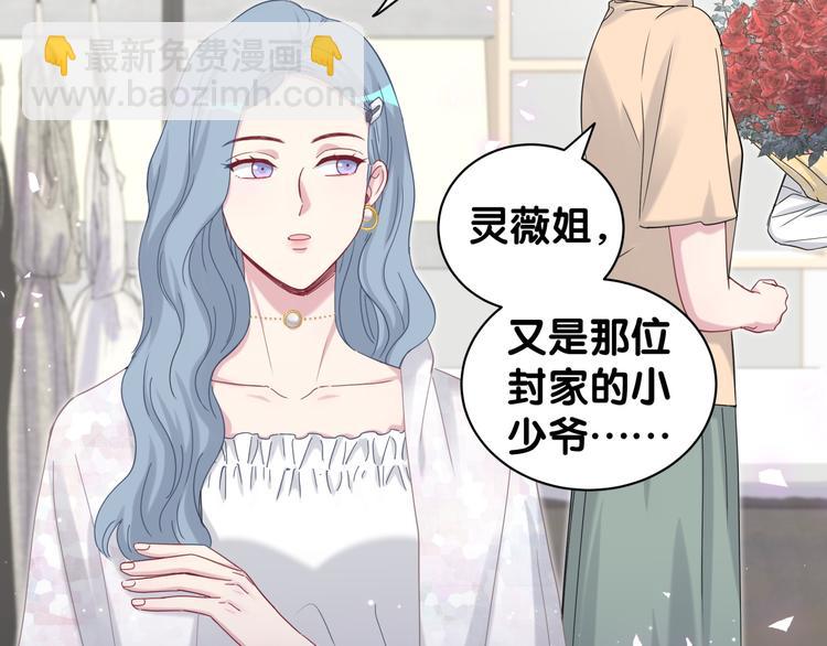 第124话 突然好想见他66