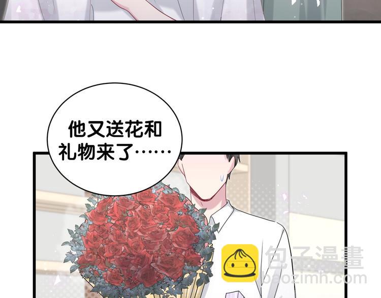 第124话 突然好想见他67