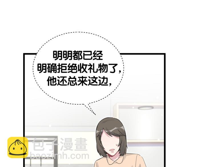 第124话 突然好想见他69