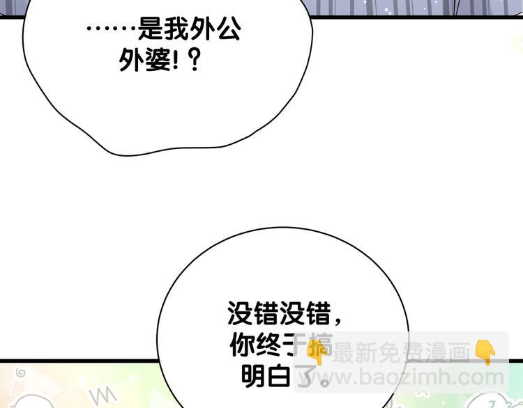 第124话 突然好想见他7