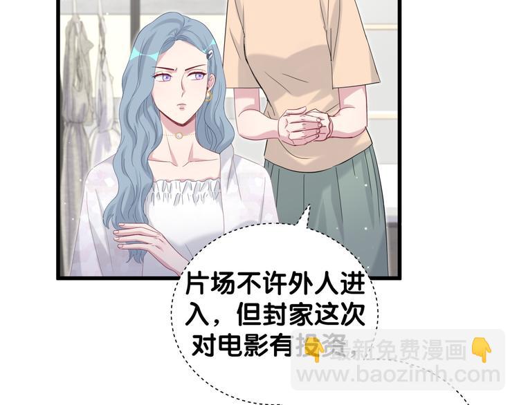 第124话 突然好想见他70