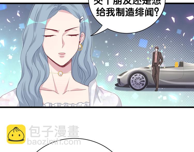 第124话 突然好想见他76