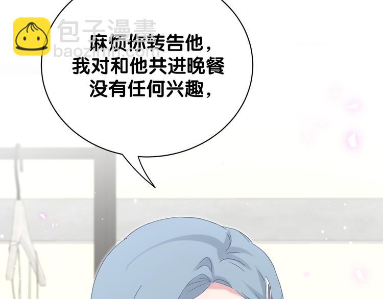 第124话 突然好想见他77