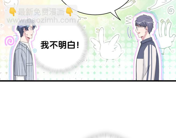 第124话 突然好想见他8