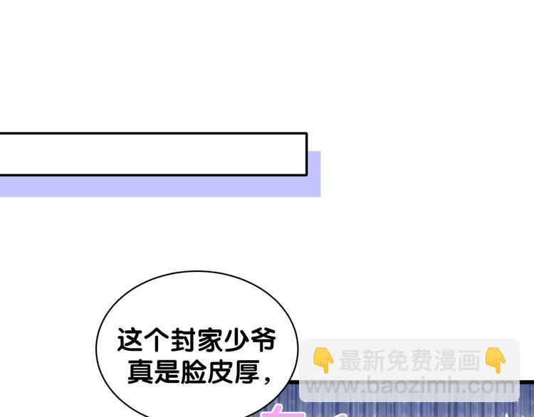 第124话 突然好想见他81