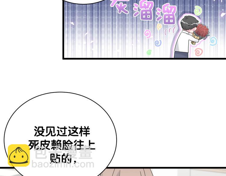 第124话 突然好想见他82