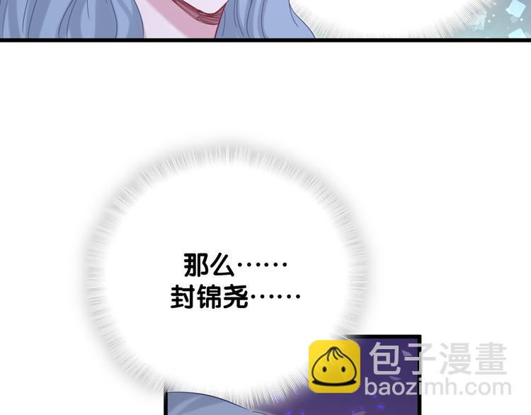 第124话 突然好想见他86