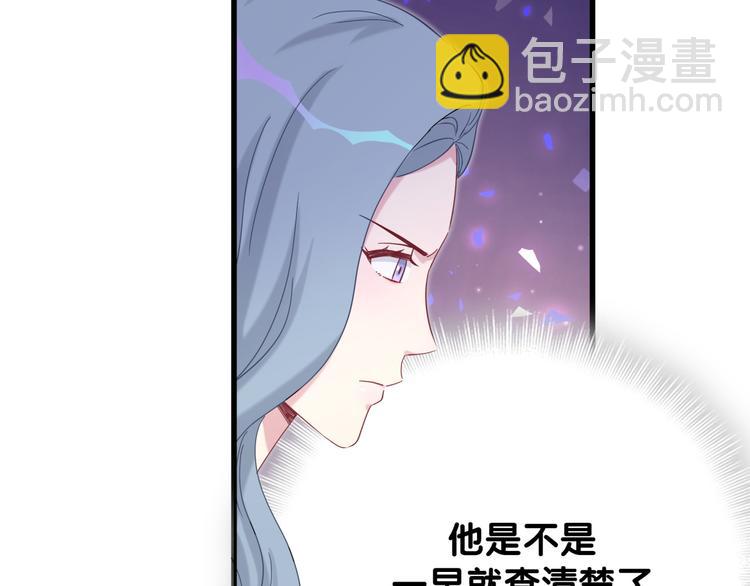 第124话 突然好想见他87