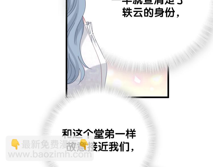 第124话 突然好想见他88