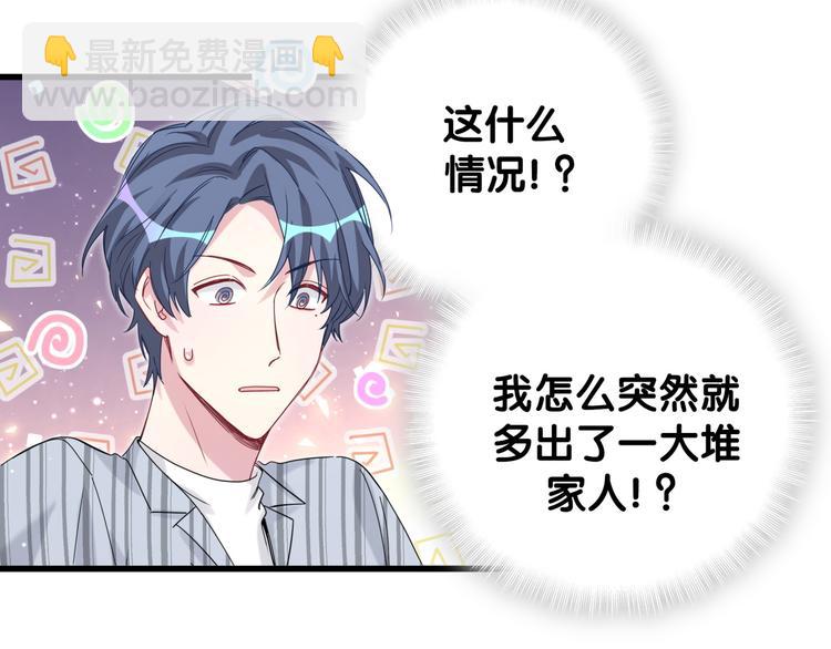 第124话 突然好想见他9