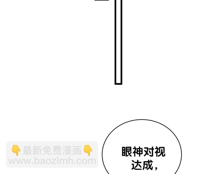 第124话 突然好想见他91
