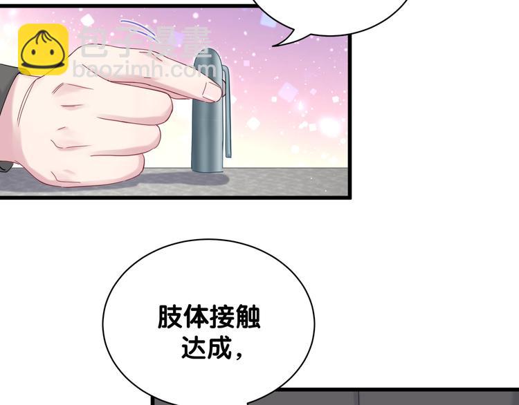 第124话 突然好想见他92