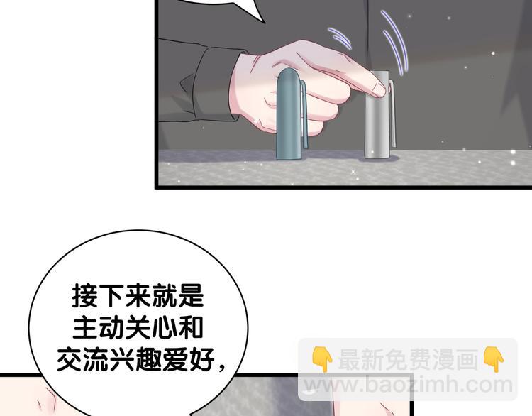 第124话 突然好想见他93