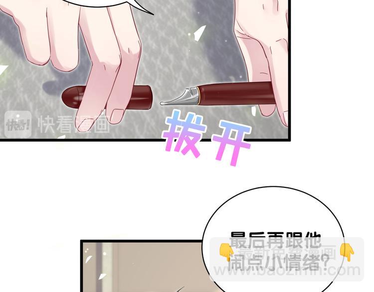 第124话 突然好想见他94