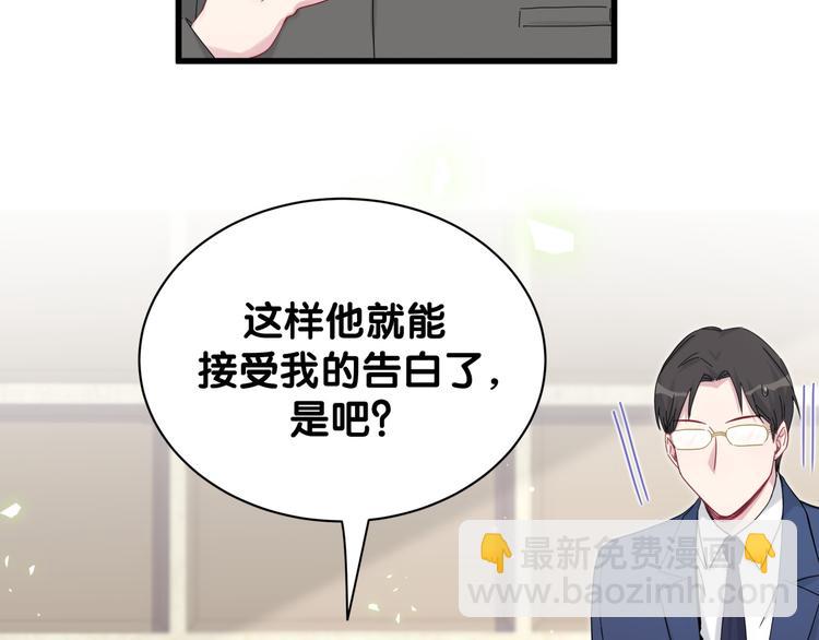 第124话 突然好想见他96