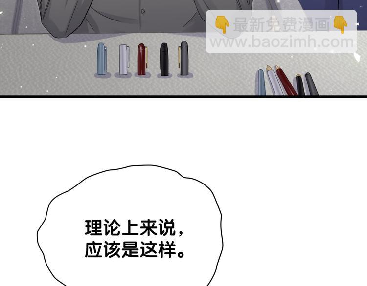 第124话 突然好想见他98