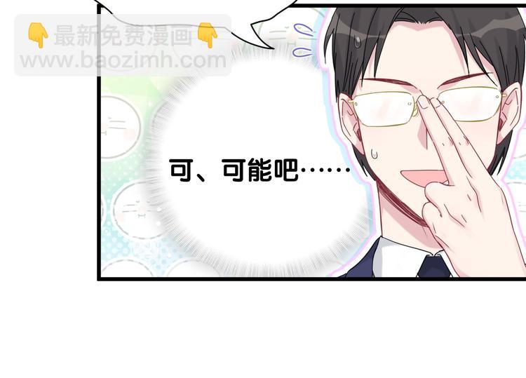 第124话 突然好想见他99