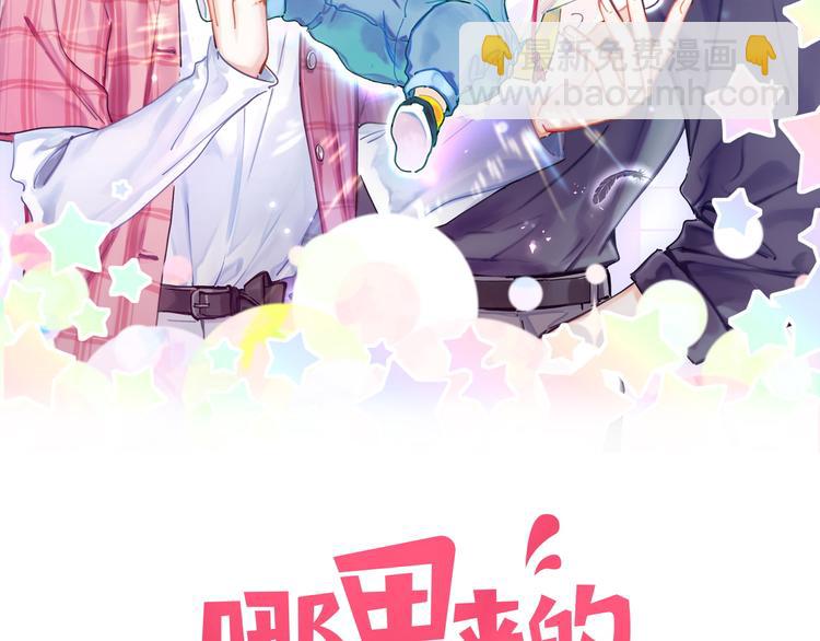 第125话 催化剂1