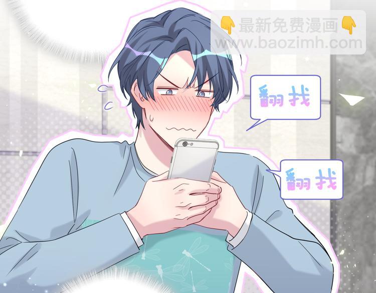 第125话 催化剂10