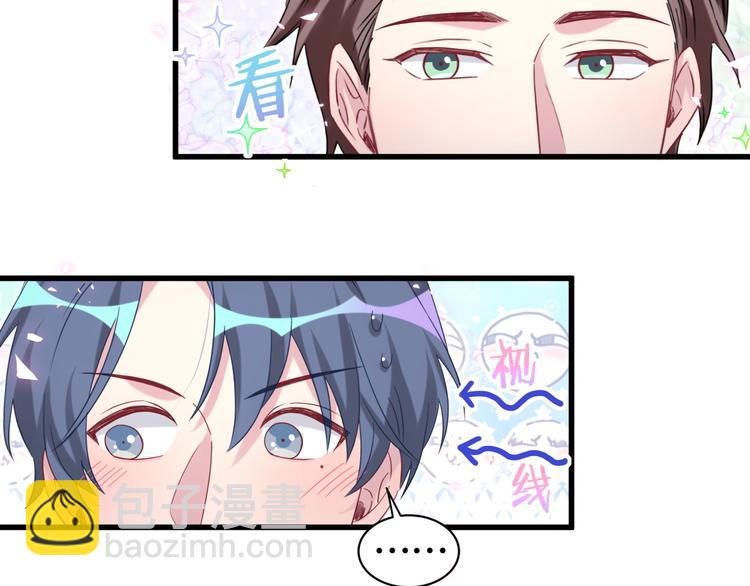 第125话 催化剂106