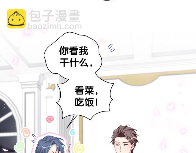 第125话 催化剂107