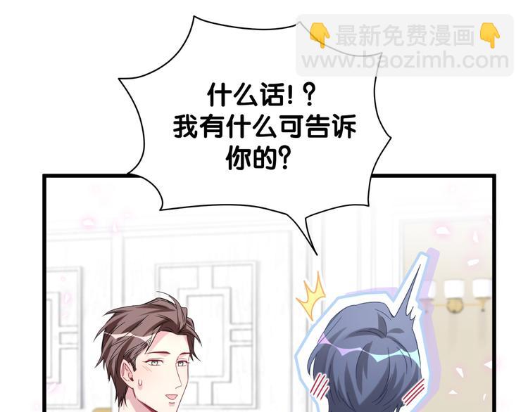 第125话 催化剂109