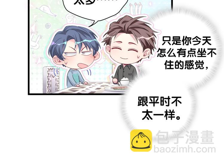 第125话 催化剂111