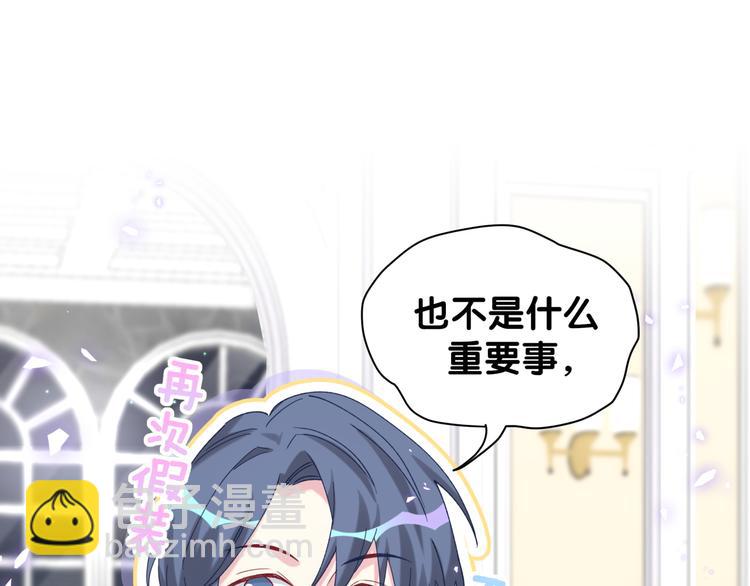 第125话 催化剂112