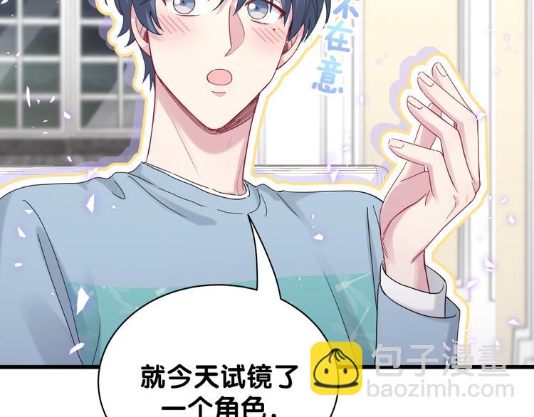 第125话 催化剂113