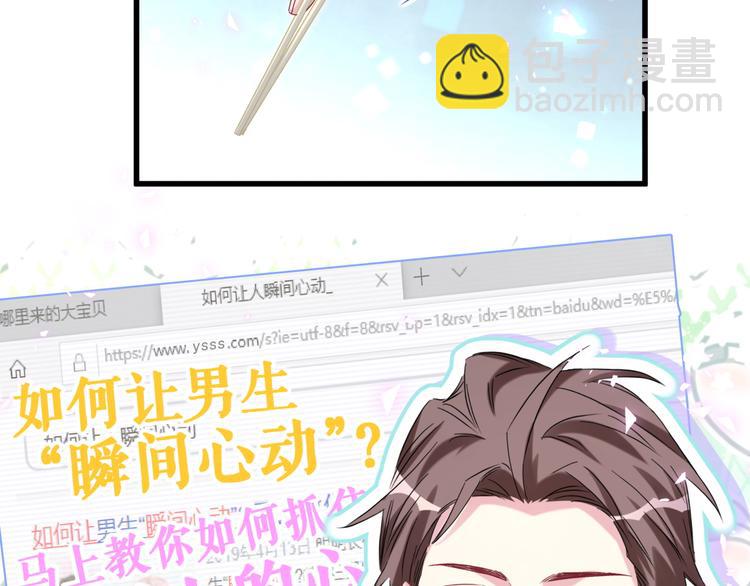 第125话 催化剂115